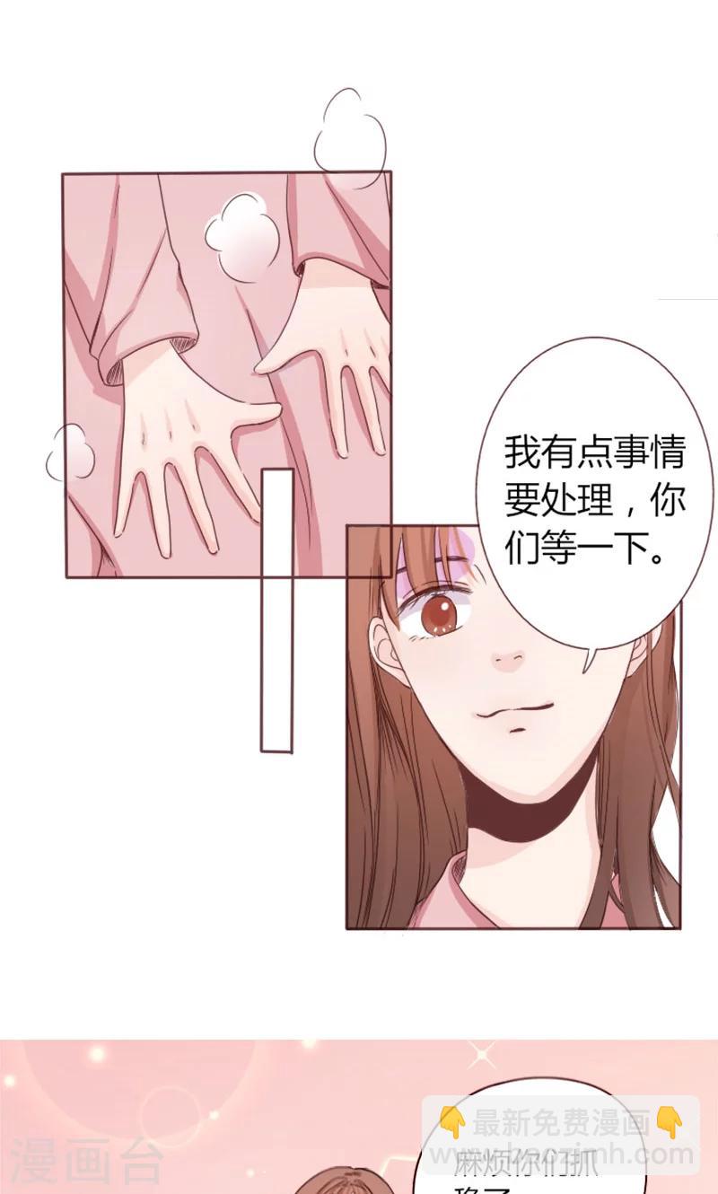 第3话 重返林海-第3话