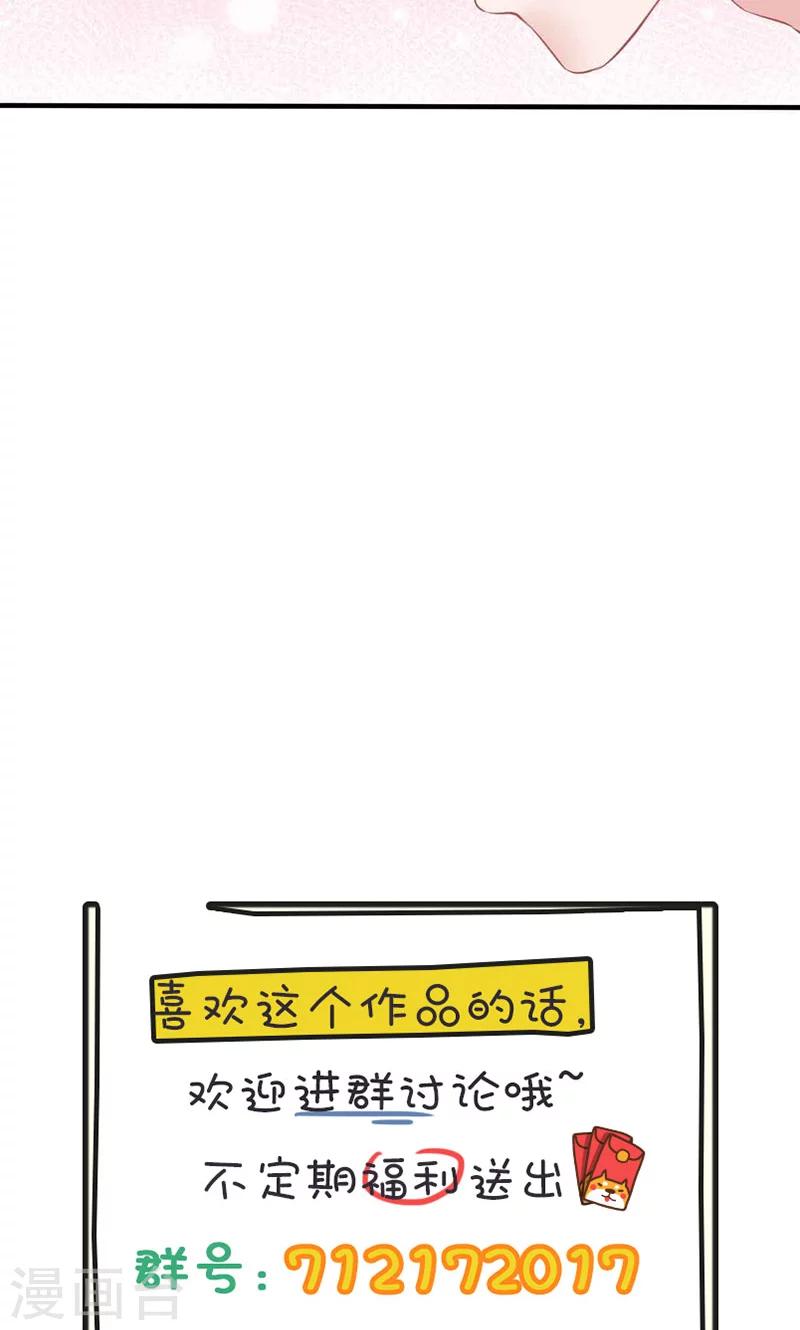 第21话 混蛋！我跟你势不两立-第21话