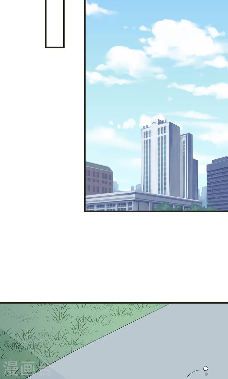第31话 张嘴，喂你吃饭-第31话