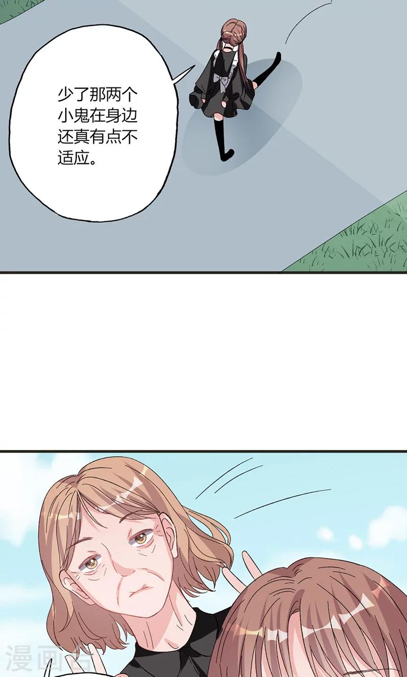第31话 张嘴，喂你吃饭-第31话