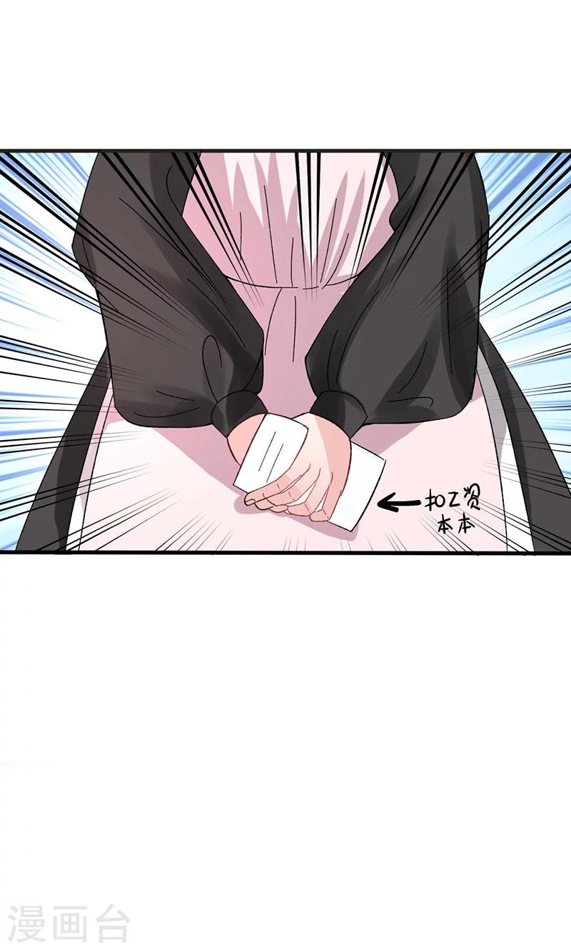 第31话 张嘴，喂你吃饭-第31话