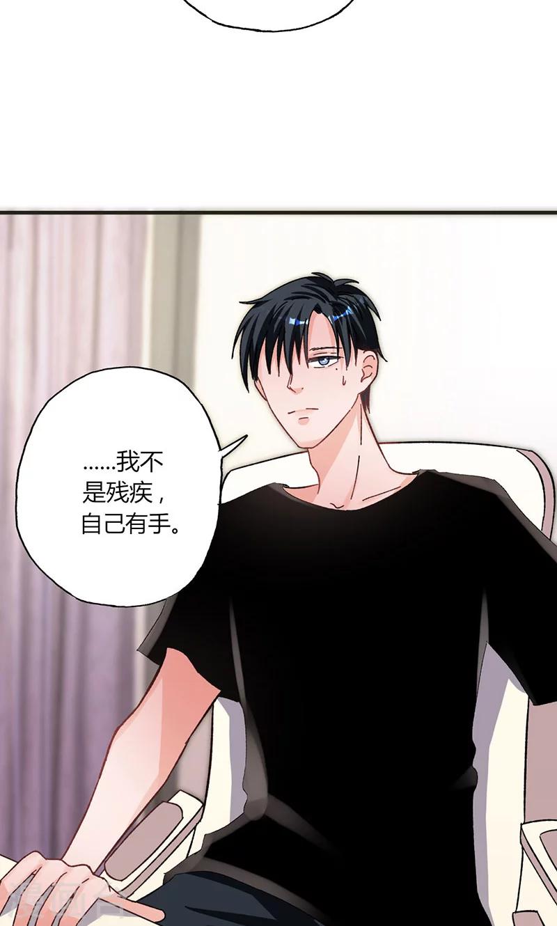 第31话 张嘴，喂你吃饭-第31话