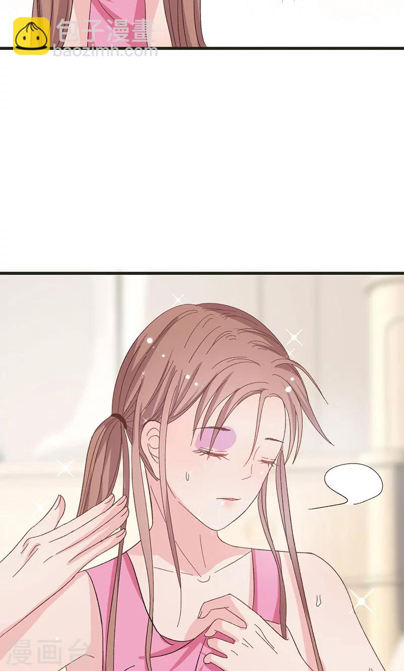 第33话 对着债主犯花痴-第33话