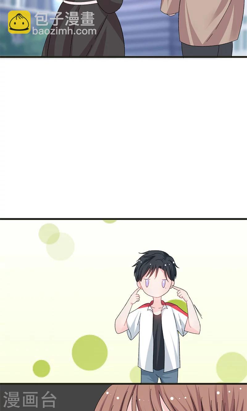 第35话 就这么被看了-第35话