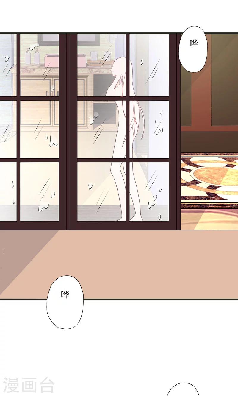 第35话 就这么被看了-第35话