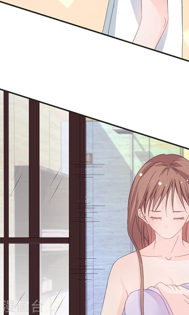 第35话 就这么被看了-第35话