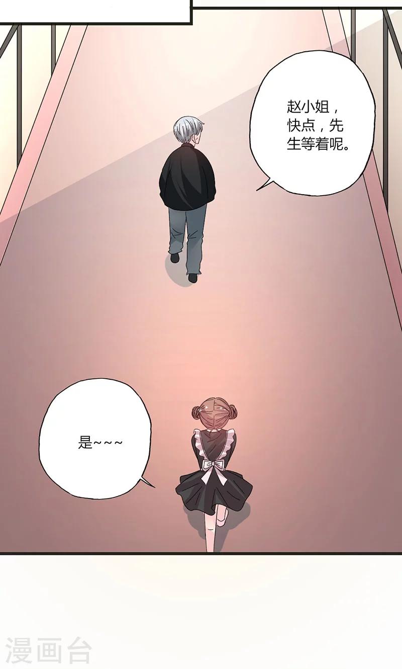 第37话 组团围观-第37话