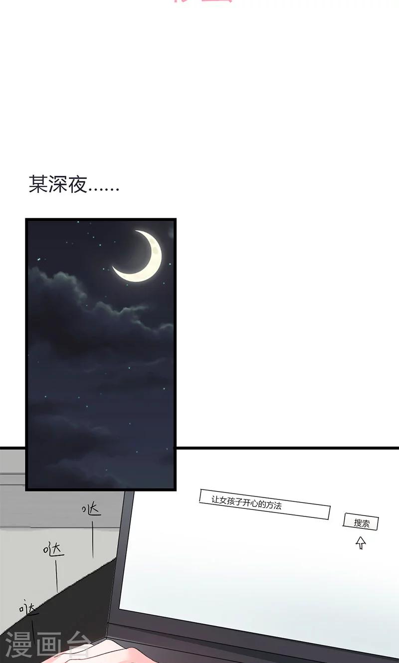 第39话 身份背景复杂-第39话