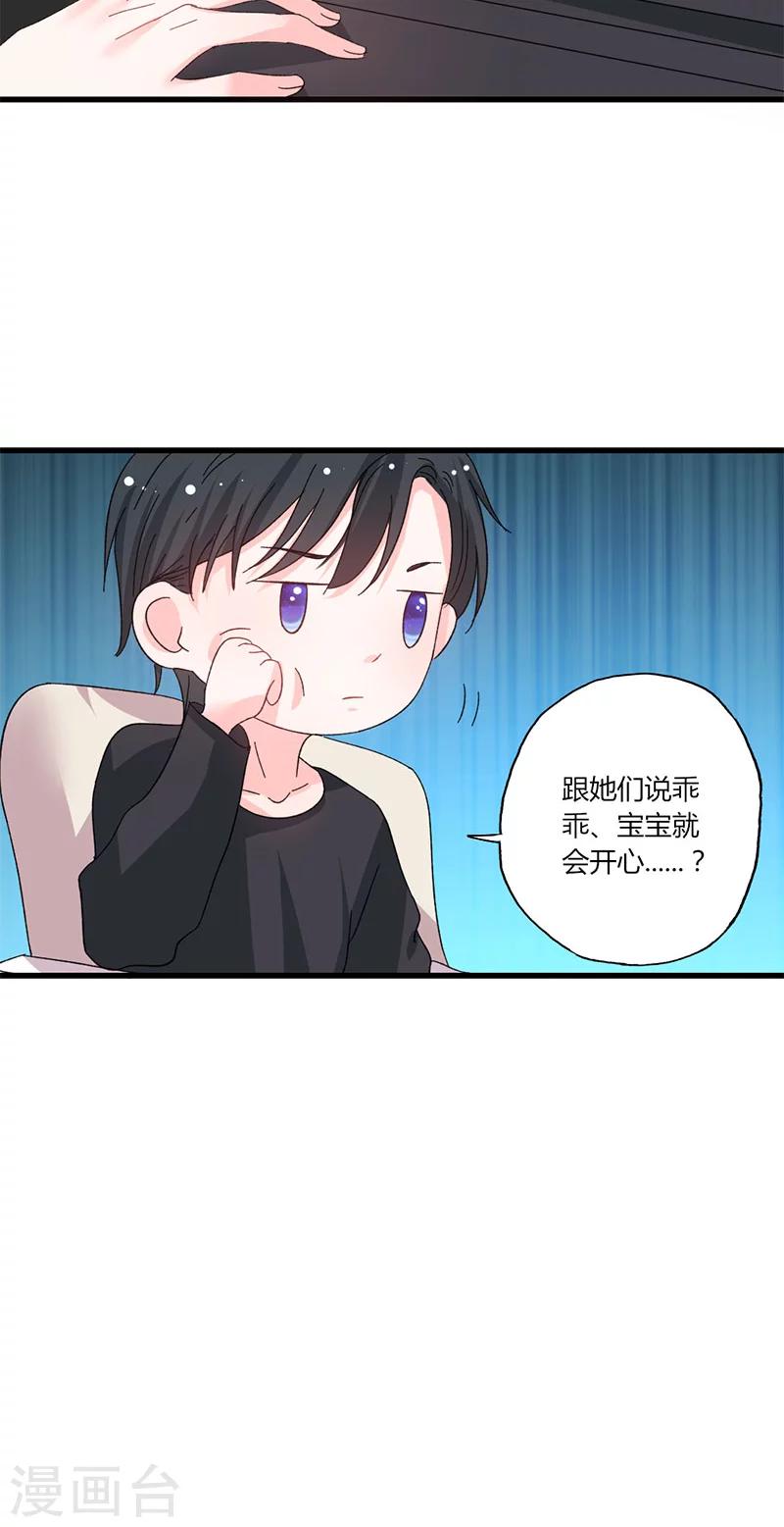 第39话 身份背景复杂-第39话
