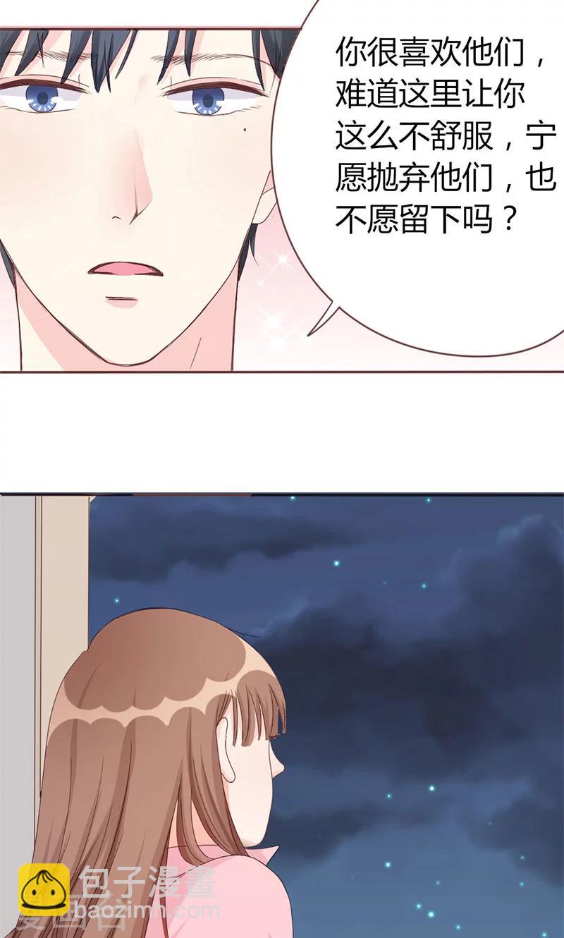 第5话 强迫留下-第5话