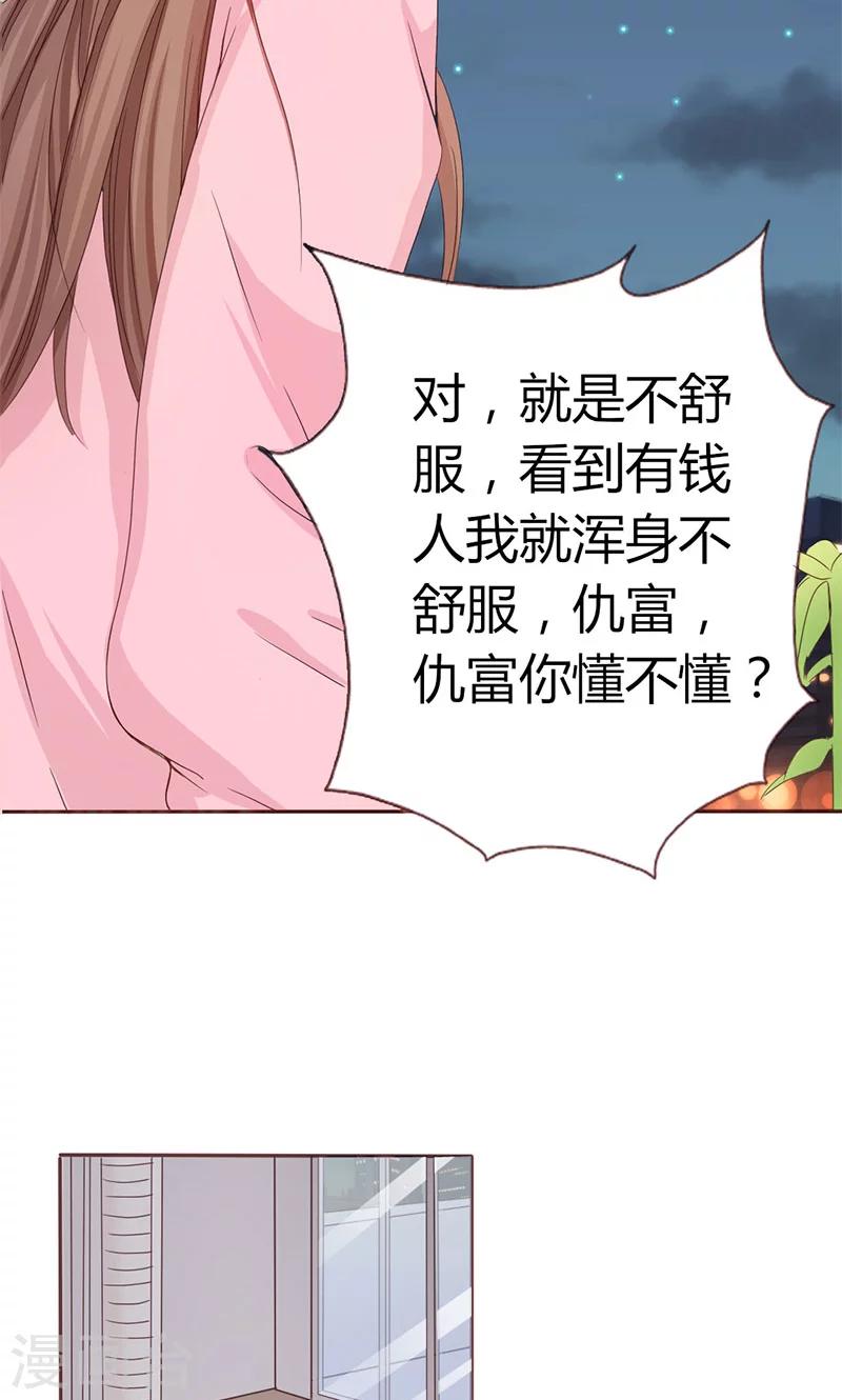 第5话 强迫留下-第5话