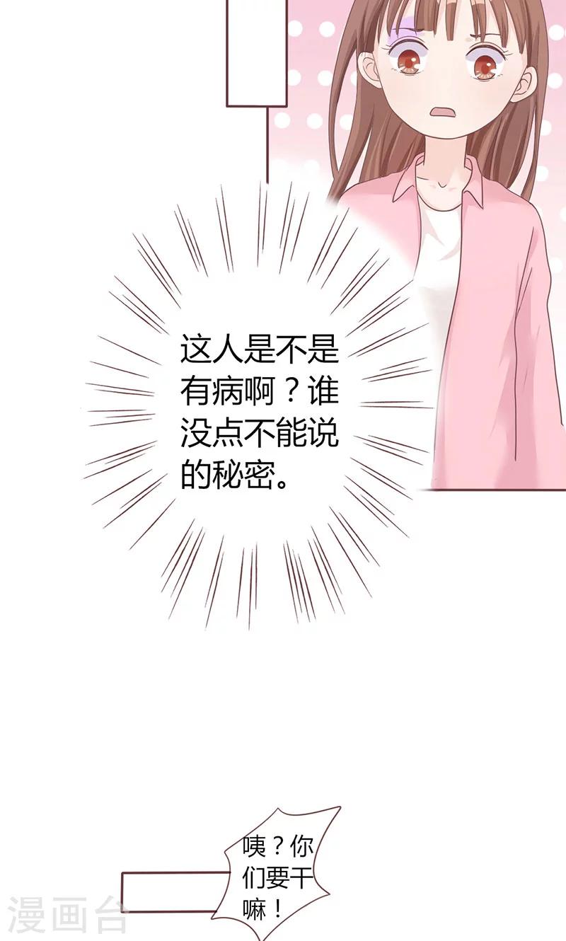 第5话 强迫留下-第5话