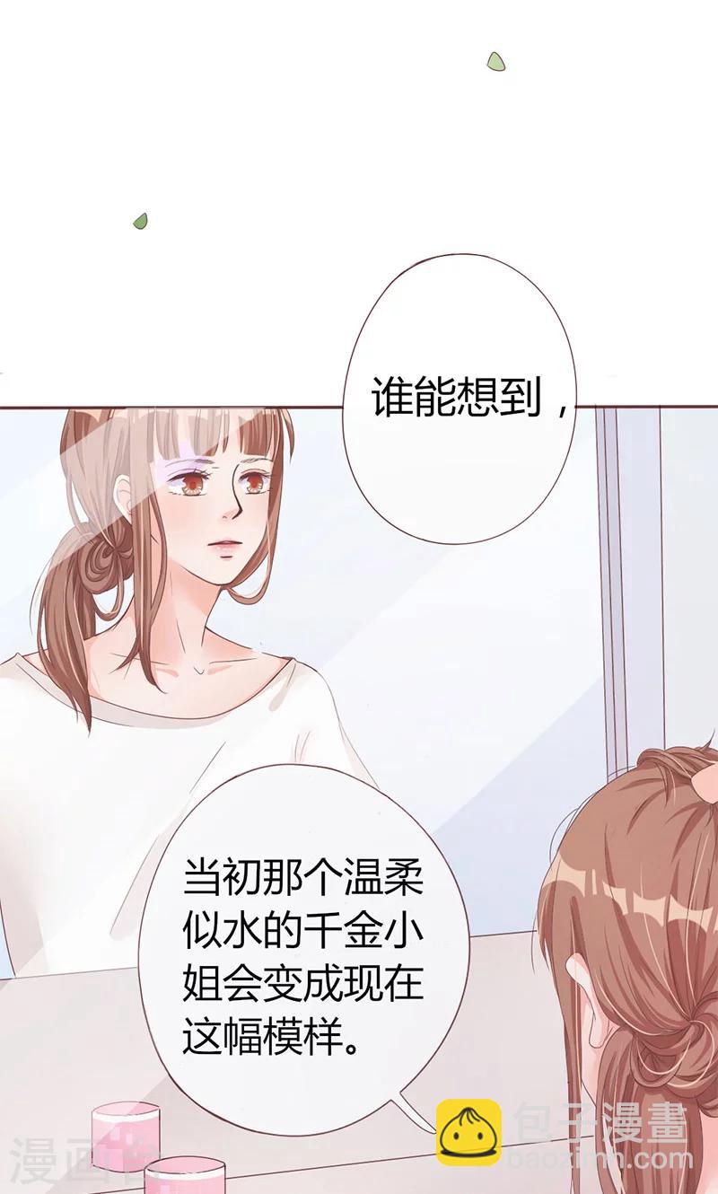 第5话 强迫留下-第5话
