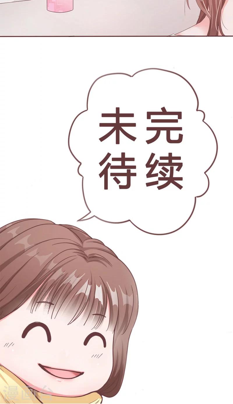 第5话 强迫留下-第5话