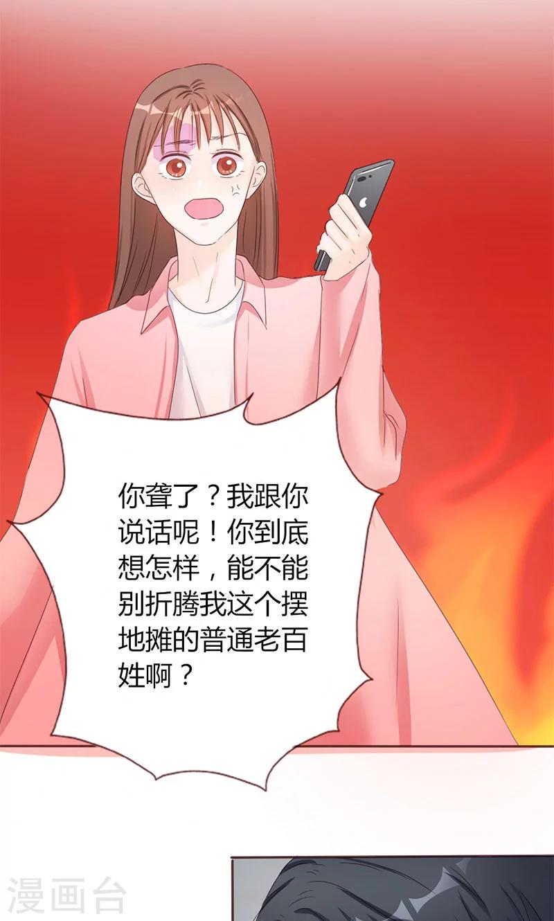 第5话 强迫留下-第5话