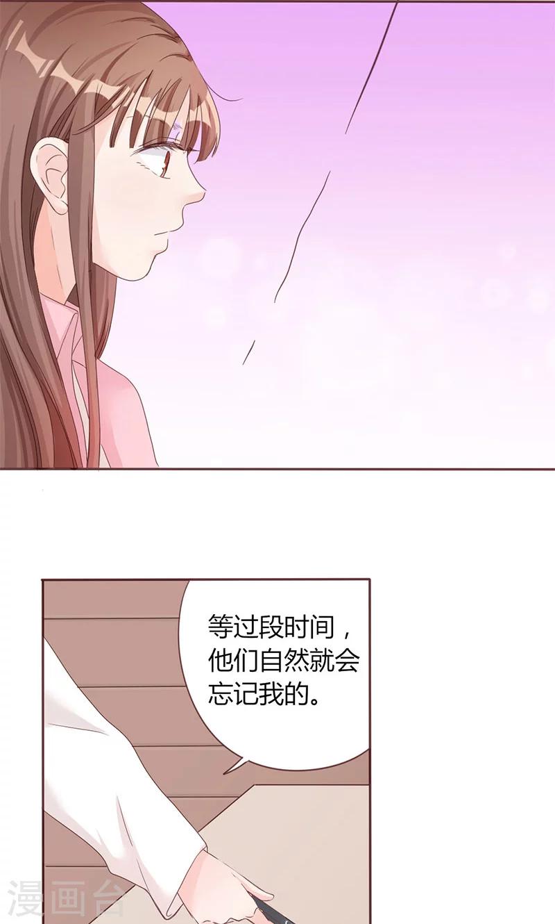 第5话 强迫留下-第5话