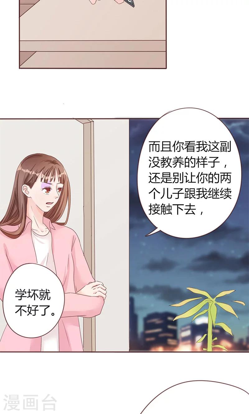 第5话 强迫留下-第5话