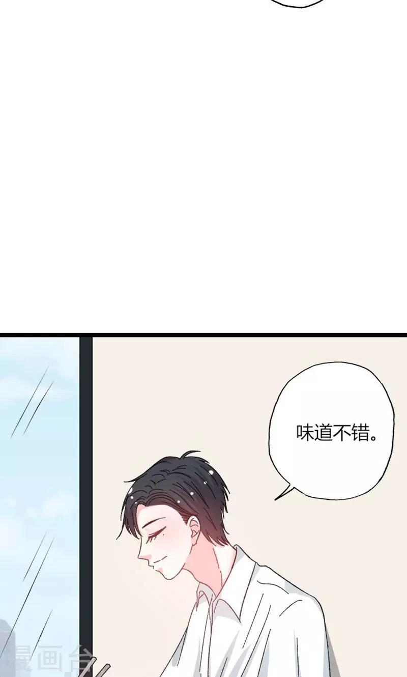 第43话 那个女人呢？-第43话