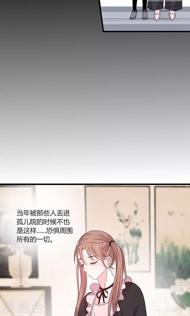 第43话 那个女人呢？-第43话