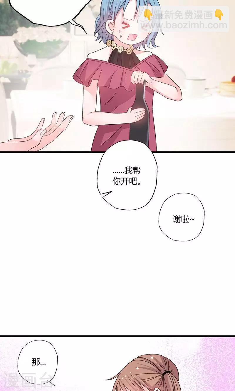 第43话 那个女人呢？-第43话