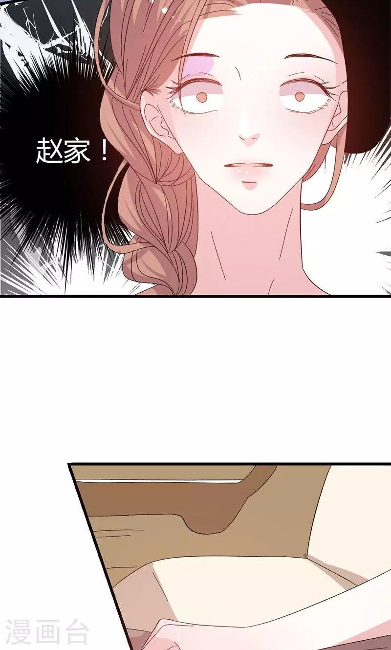 第45话 计划落空-第45话