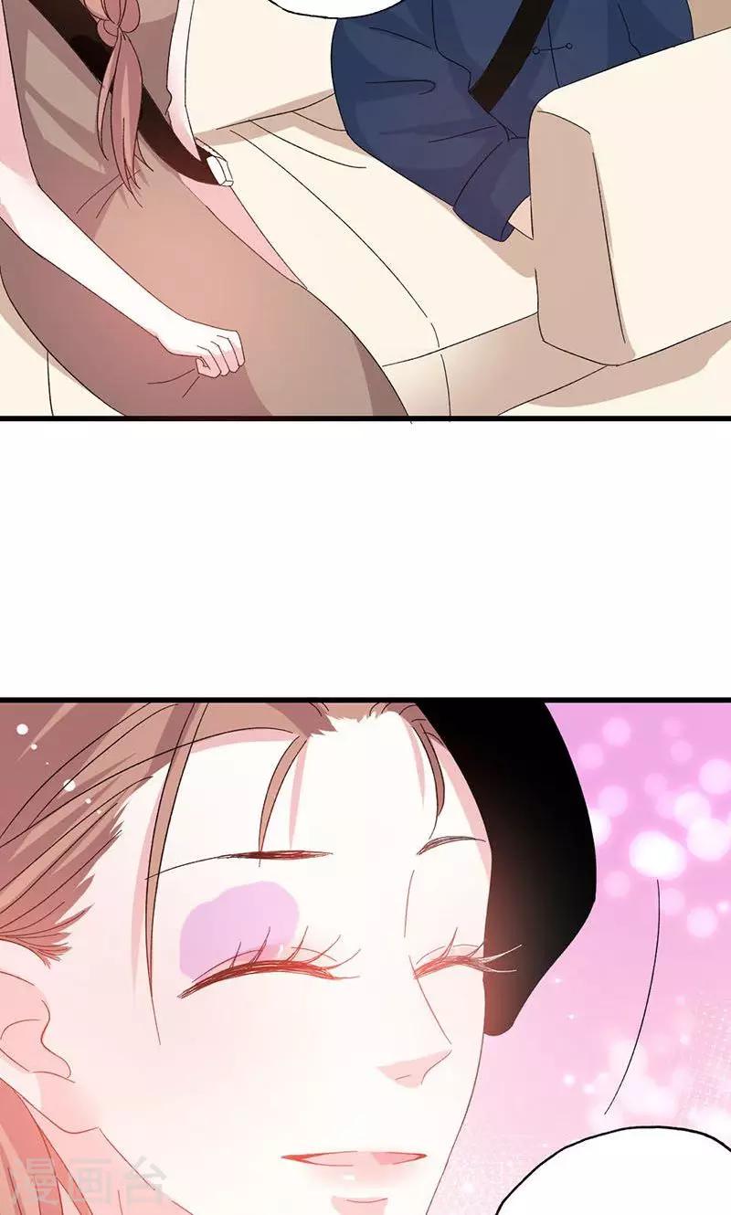 第45话 计划落空-第45话