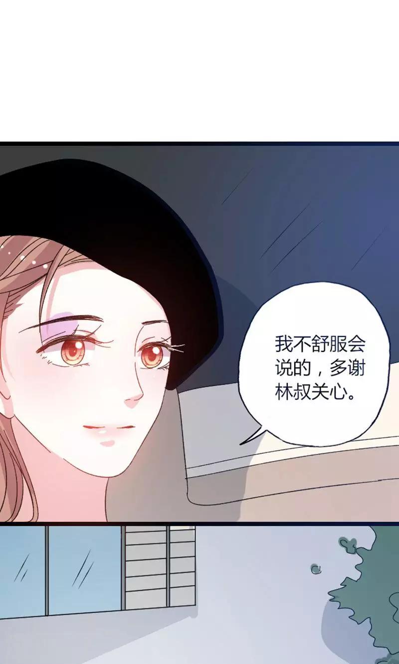 第45话 计划落空-第45话