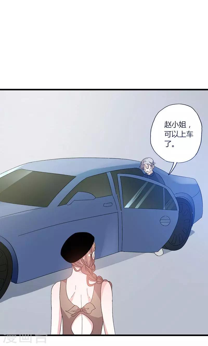 第45话 计划落空-第45话