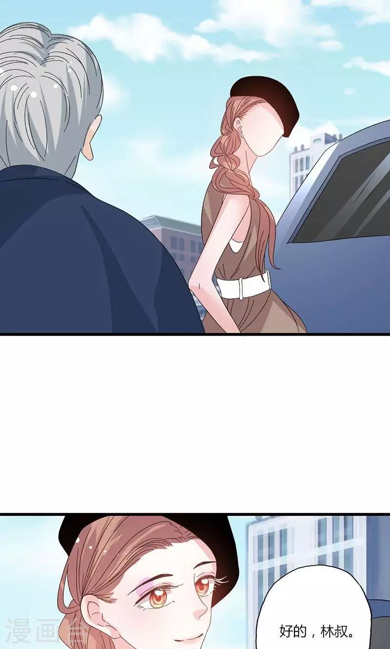 第45话 计划落空-第45话
