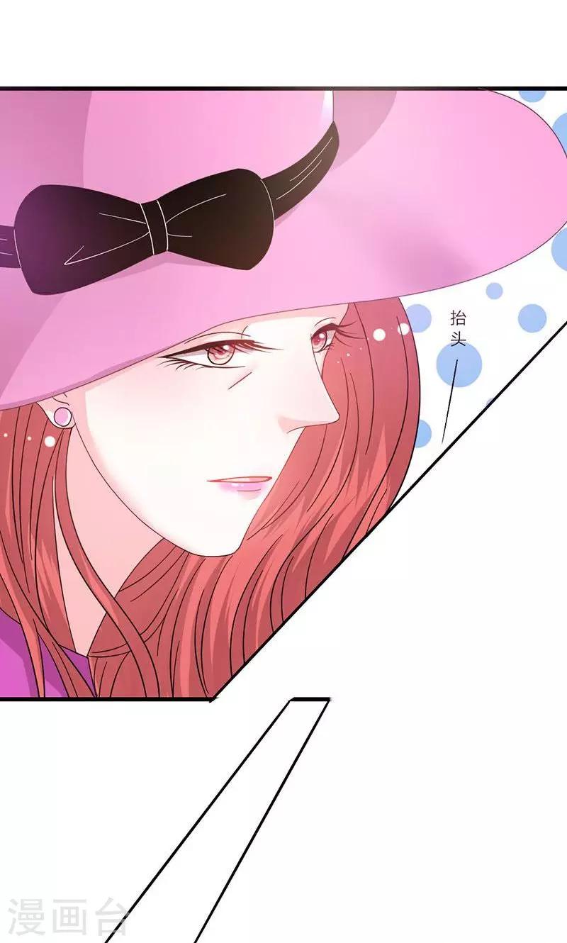 第47话 恶人先告状-第47话