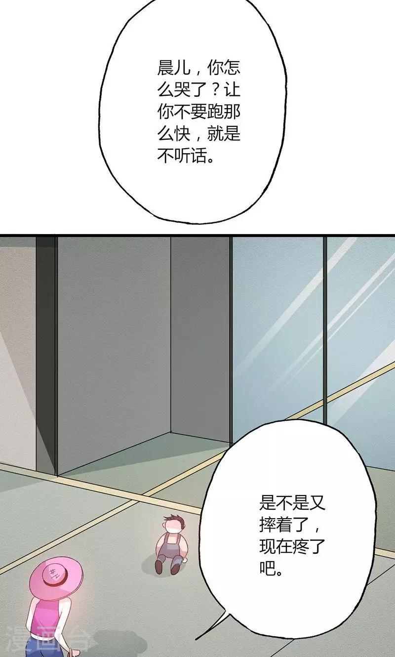 第47话 恶人先告状-第47话