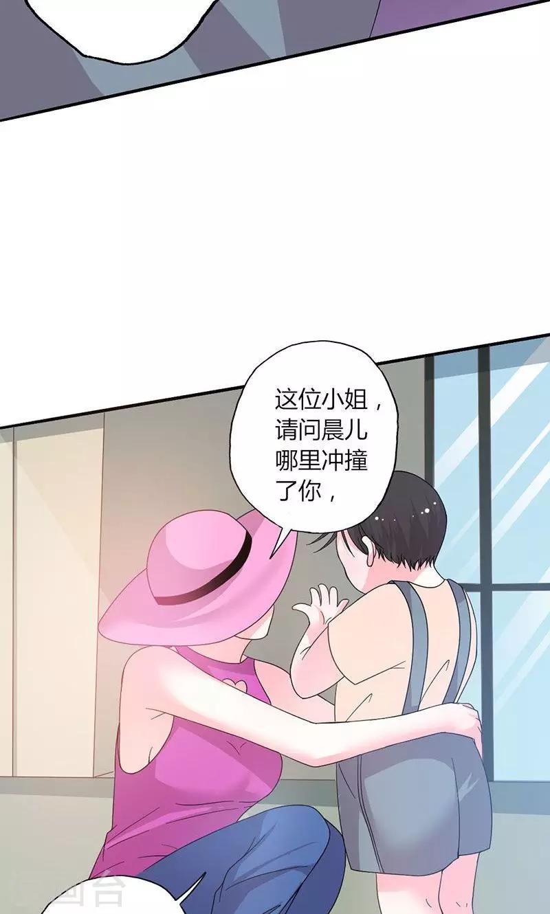 第47话 恶人先告状-第47话