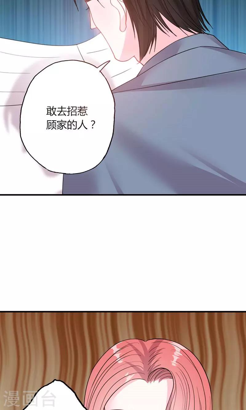 第49话 渣渣夫妇闹掰-第49话