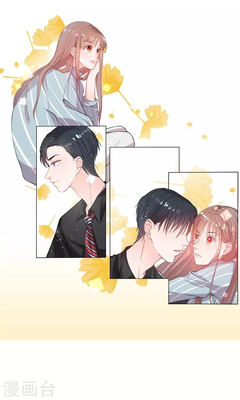 第51话 计谋得逞-第51话