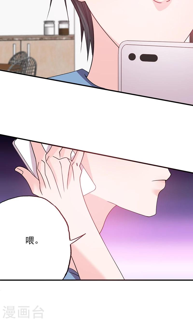 第53话 余情未了？-第53话