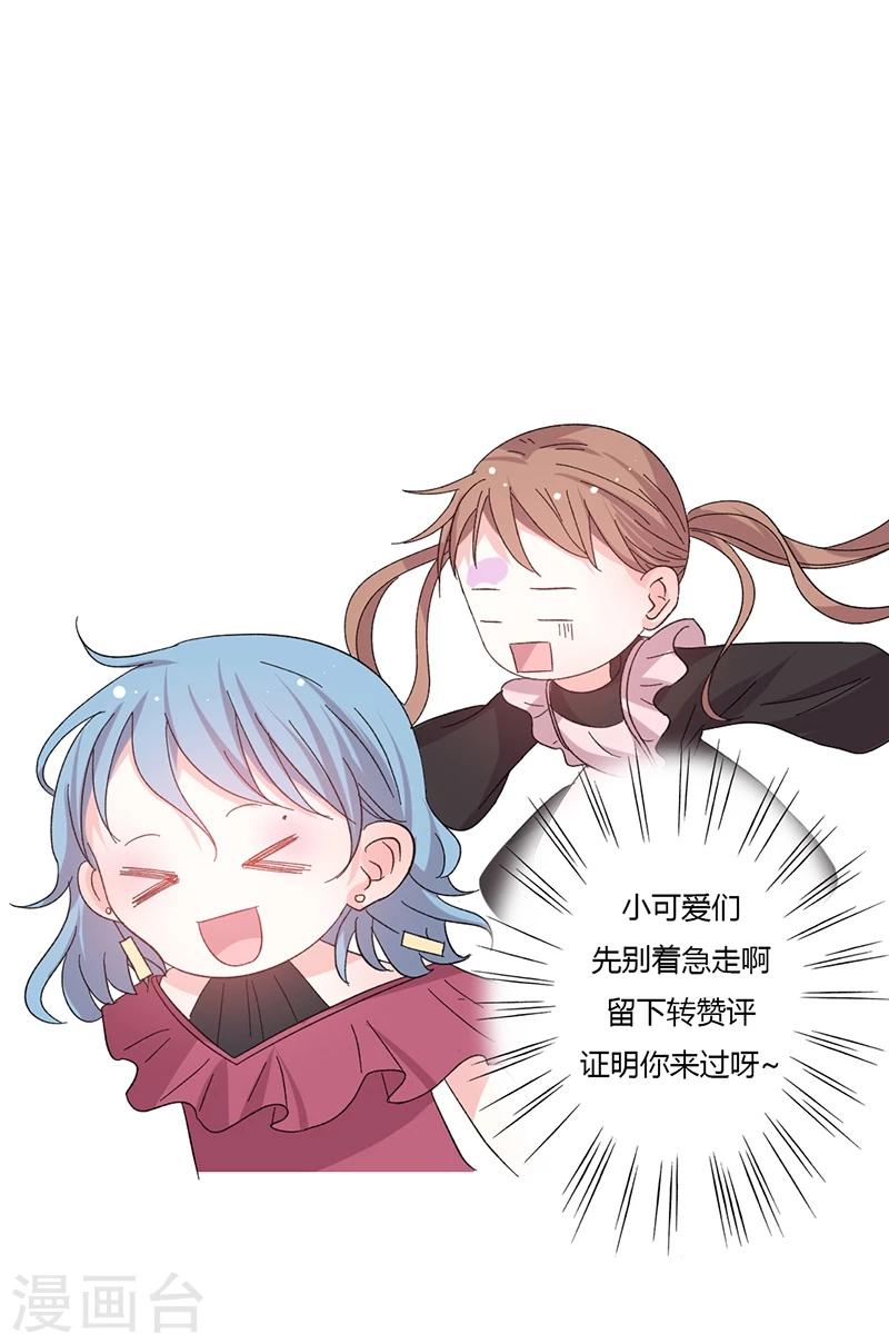 第53话 余情未了？-第53话