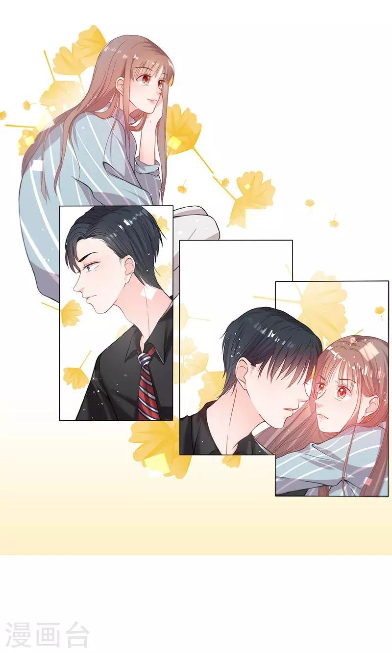 第55话 我要定你了-第55话