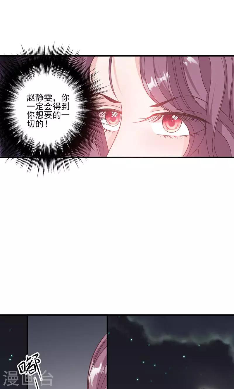 第57话 给你想要的-第57话