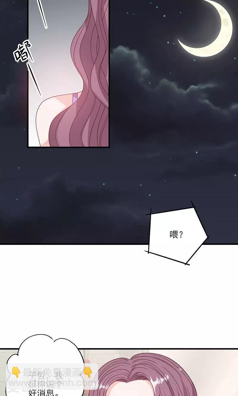 第57话 给你想要的-第57话