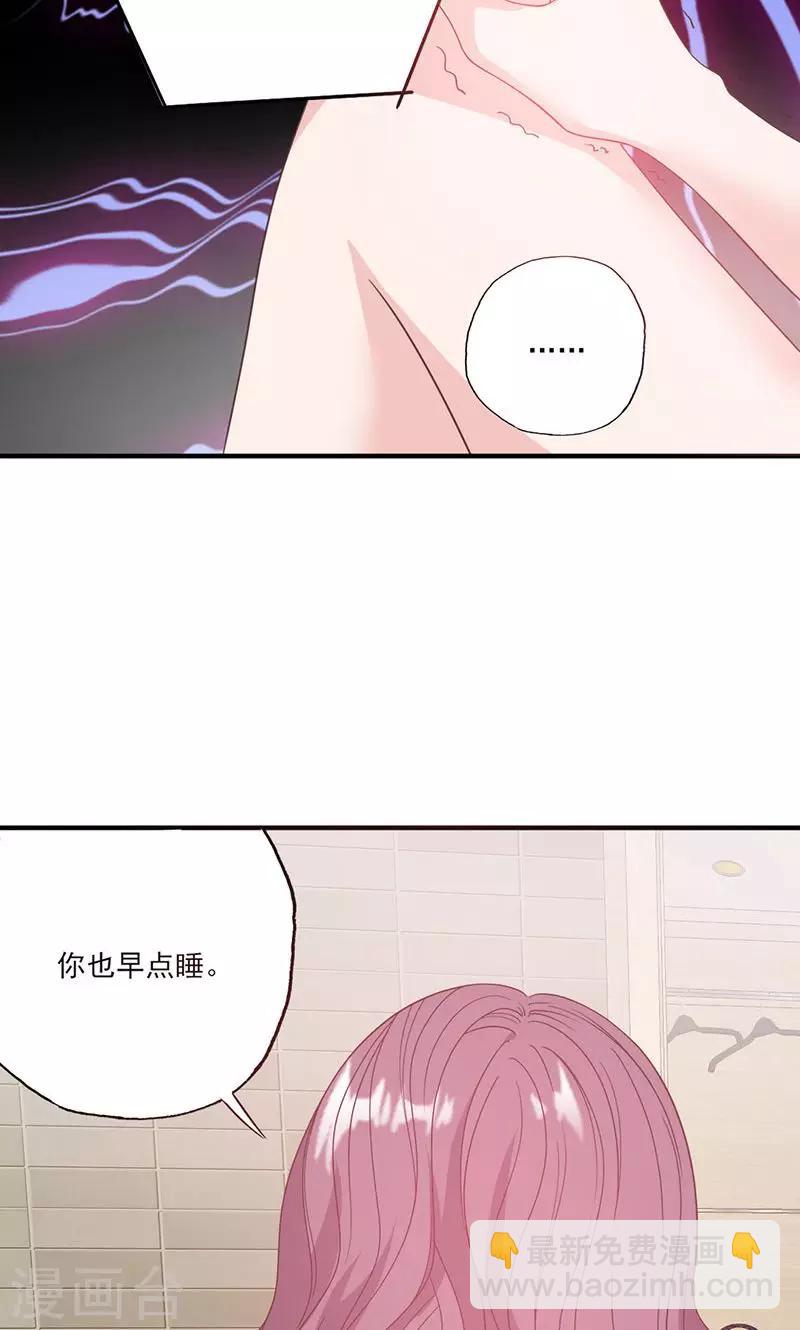 第57话 给你想要的-第57话