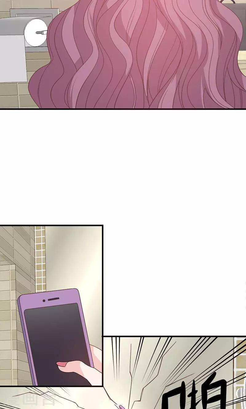 第57话 给你想要的-第57话