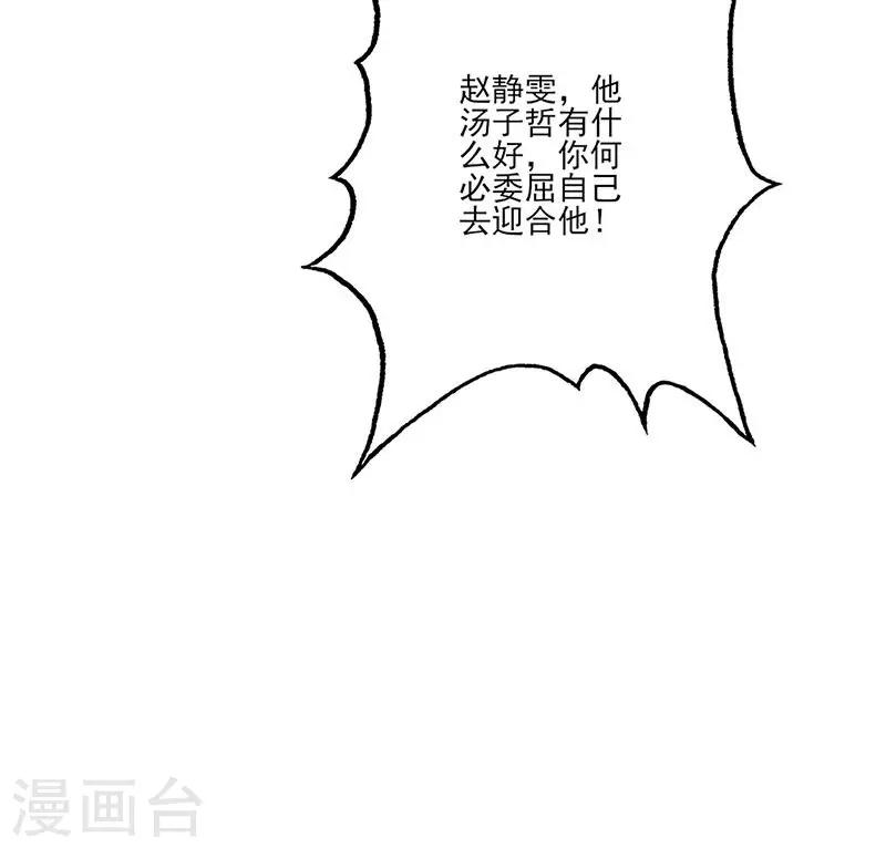 第57话 给你想要的-第57话
