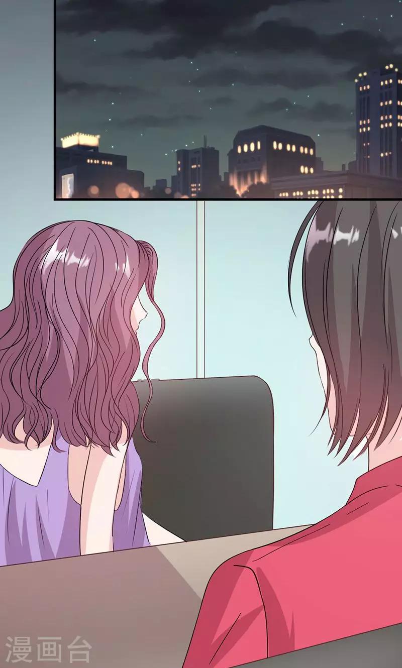第57话 给你想要的-第57话