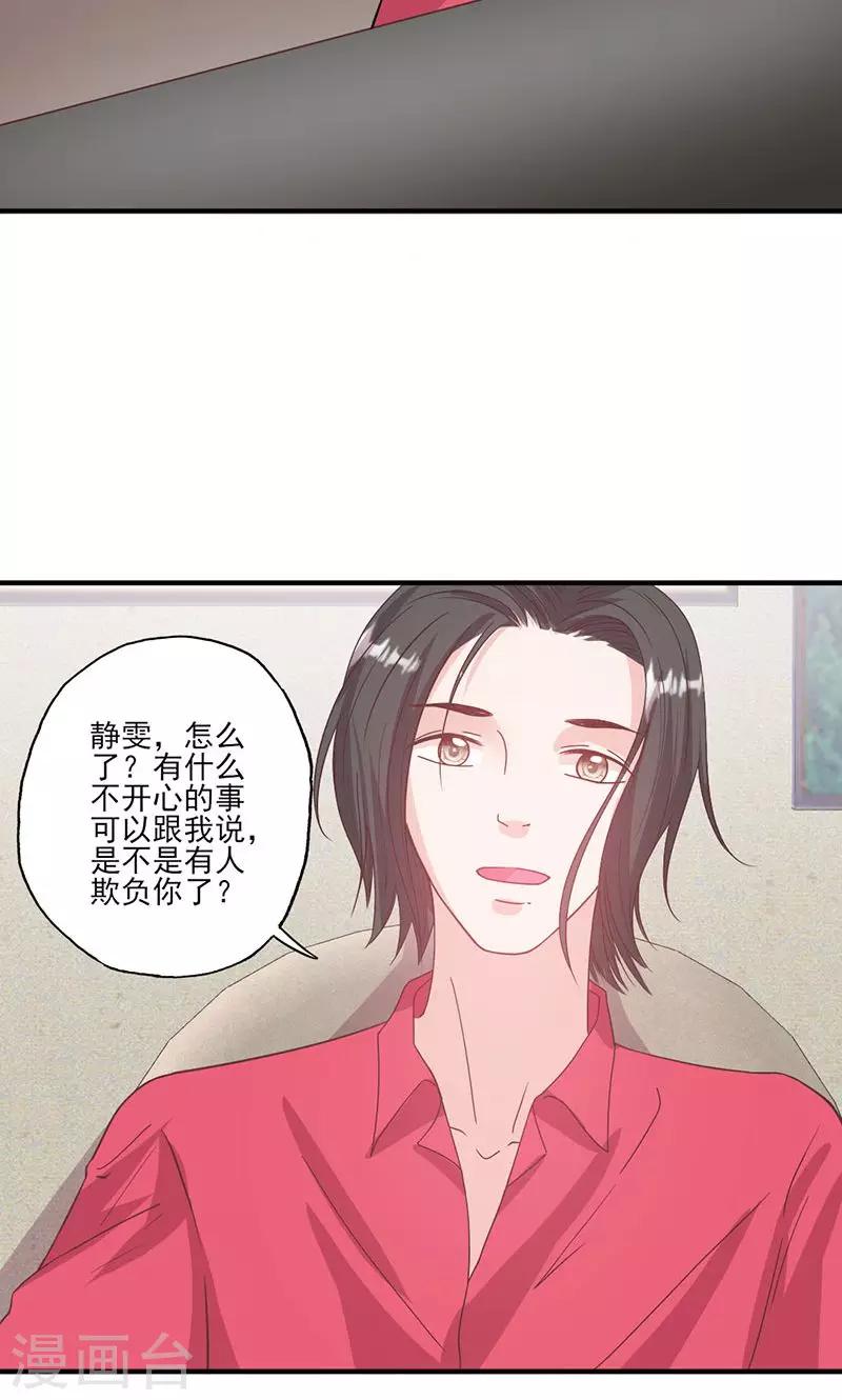 第57话 给你想要的-第57话