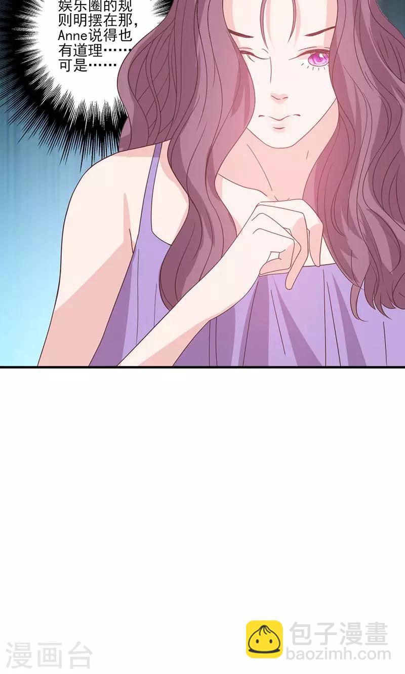 第57话 给你想要的-第57话