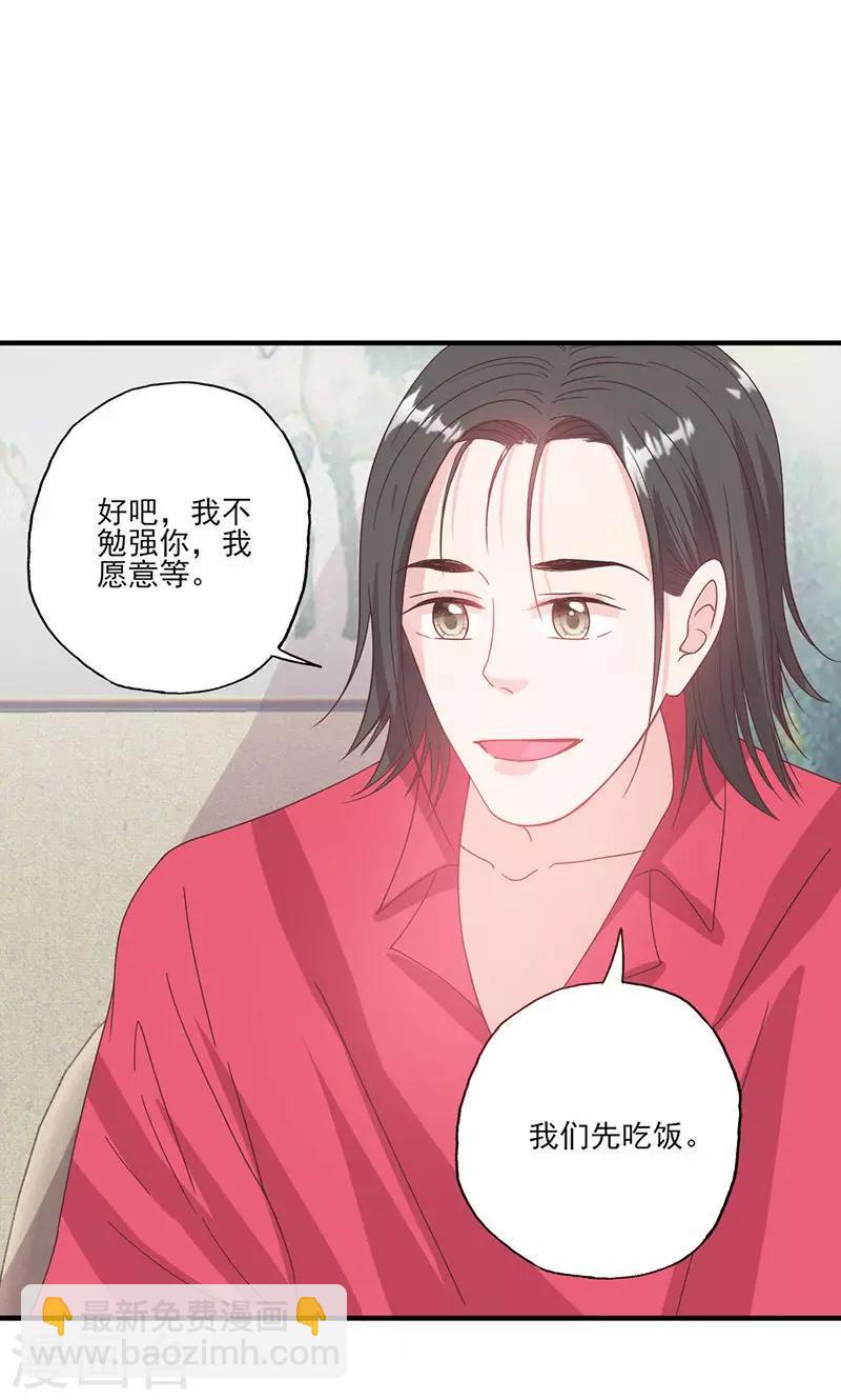 第57话 给你想要的-第57话