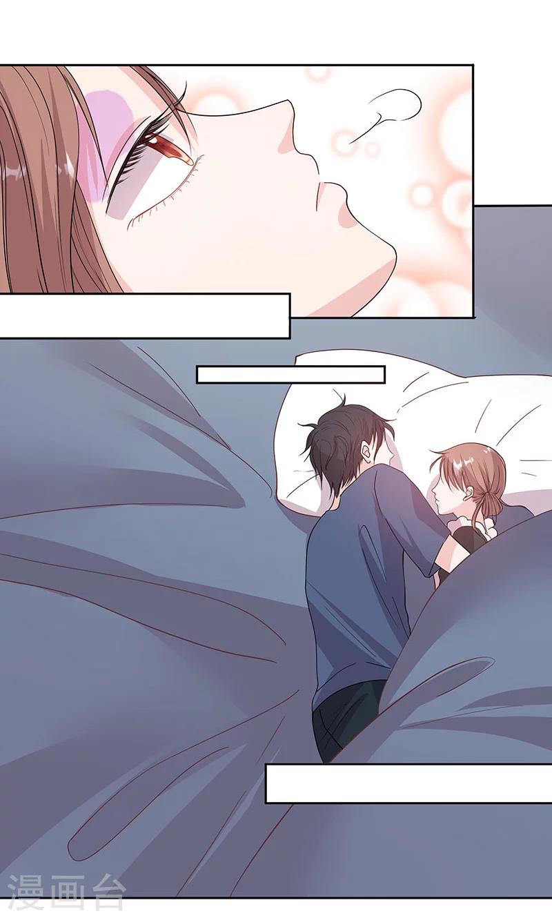 第59话 靠着睡会儿-第59话