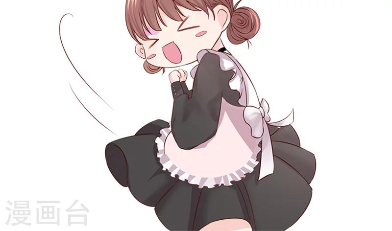 第59话 靠着睡会儿-第59话