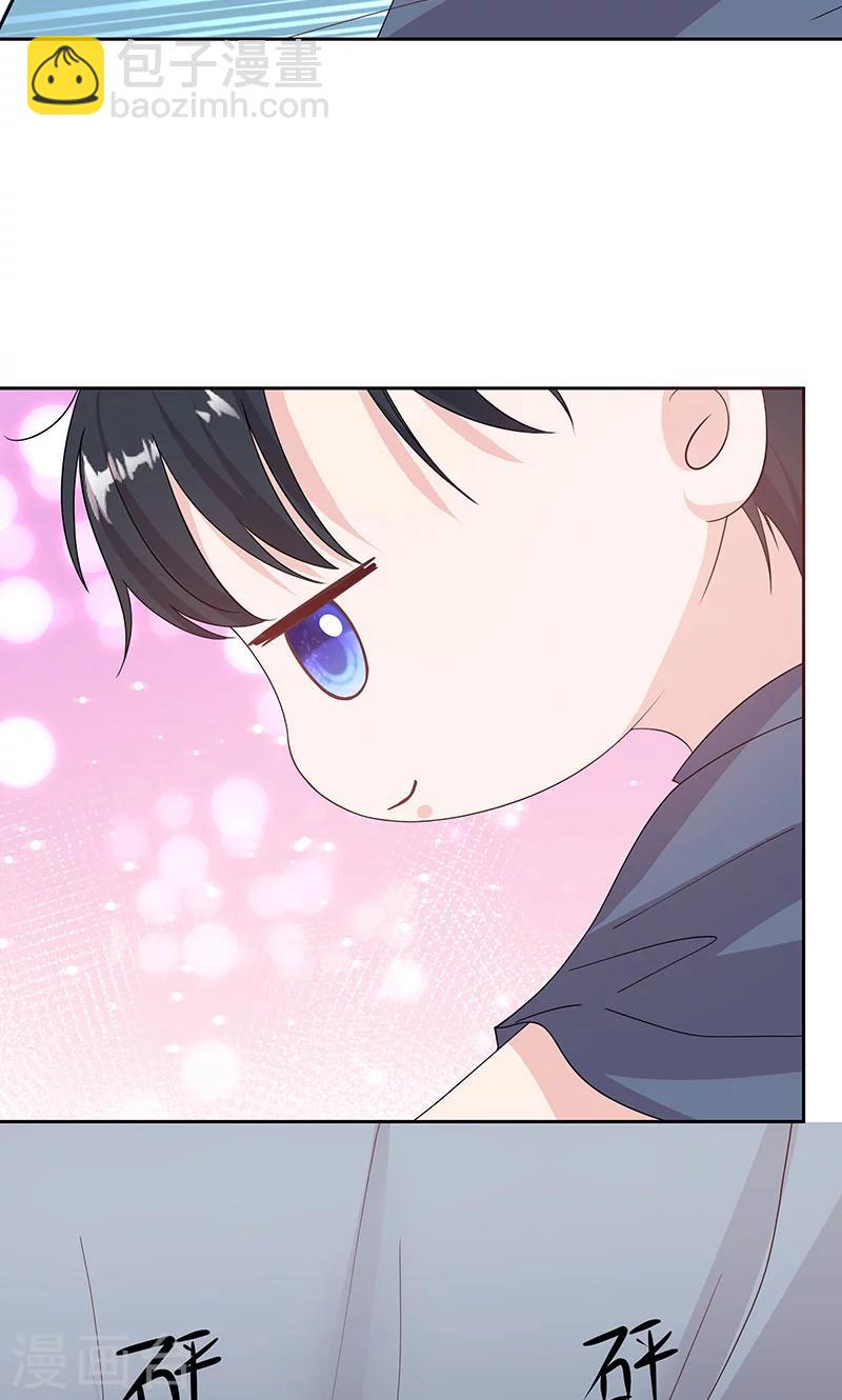 第59话 靠着睡会儿-第59话