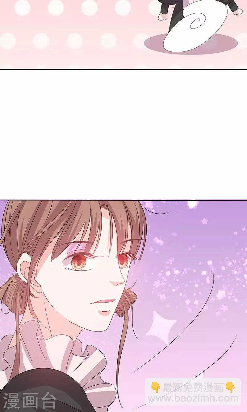 第61话 陪睡的补偿-第61话